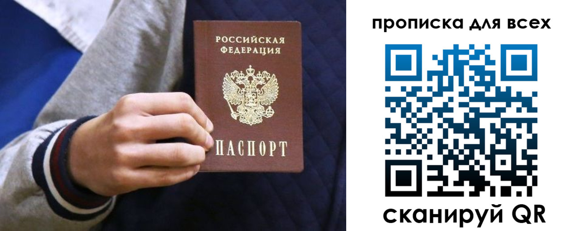 прописка гарантия в Чулыме