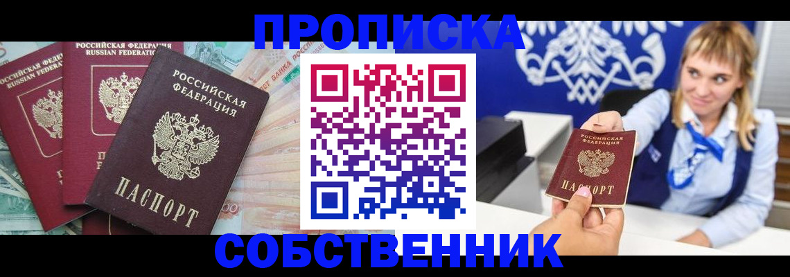 регистрация для дет. сада в Чулыме
